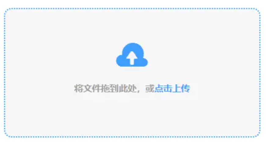 环球体育官方首页使用讲解 - 添加文件
